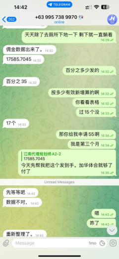 大家都注意吧.本人7月初江南体育开的代理都是正常发展正常拿佣金.正常9...