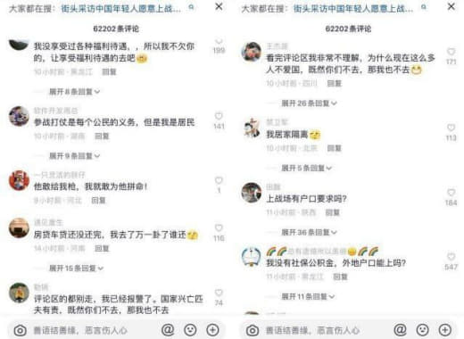 假如有一天战事来临你会坚定的回国参战吗？