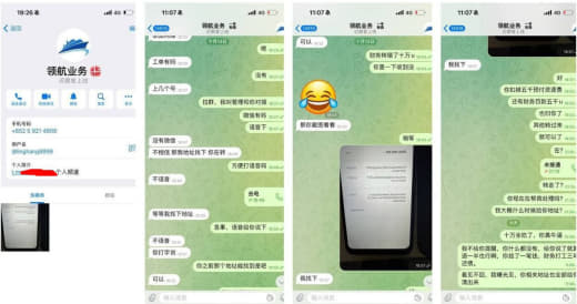 ：这个狗娘养的，之前合作过几次，因为他u地址被财务记录下来了，财务昨天...