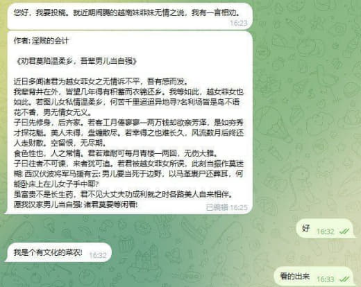 作者:淫贱的会计