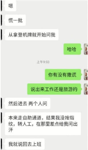 网友爆料：国内工签出境回迪拜被盘问，海关监察严格，持工签身份出境的，需...