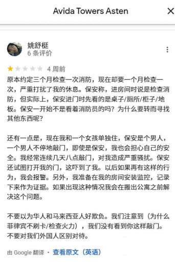 他妈的这个小区真鸡巴奇怪保安一天到晚就进你屋里面来检查说检查什么消防设...