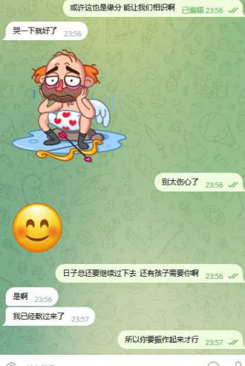 真他吗的啥人都有,一千也骗我，迪拜交友群里一个人加我说我和她老公名字一...