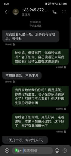 恶霸商家哪家强七彩果园排第一‼