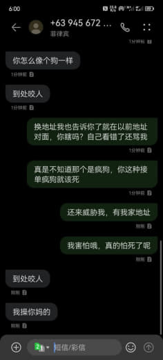 恶霸商家哪家强七彩果园排第一‼