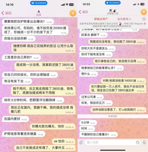 踏马的我就评论下别人，前公司（兴安）来我头上拉屎了