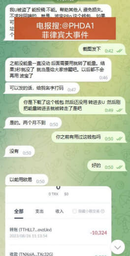 波宝PRo这个钱包千万别用谁用谁惨