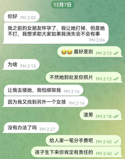 我之前的菲律宾女朋友怀孕了，我让她打掉，但是她不打，我想求助大家如果我...