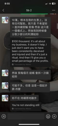 你好，我想爆光这个男的，