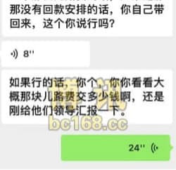 ：北方大面核减（审核裁减），公安给予的回复是在东南亚的中国人都会上名单...