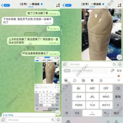 想爆光个黑心商家豆浆都酸了变豆腐渣了还拿来卖。后面听说要爆光秒删记录‼