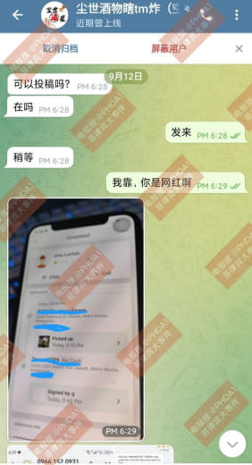 网红店铺被菲律宾人搞了‼