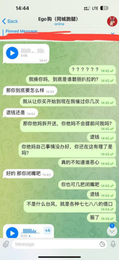 避雷在菲黑心代购Ego帮买东西没办好，不退钱还仍客户东西