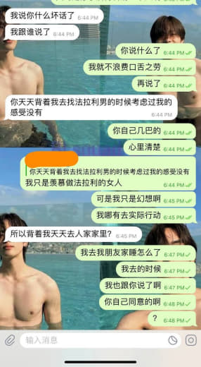 他叫可白，在某云集团上班渣男一枚，分手后在他兄弟面前各种说我坏话