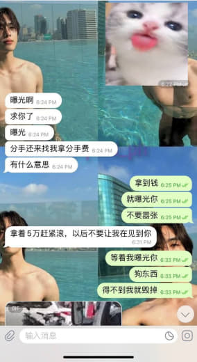 他叫可白，在某云集团上班渣男一枚，分手后在他兄弟面前各种说我坏话