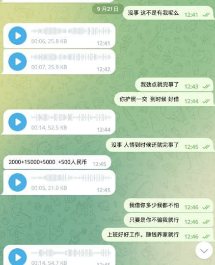 发生在一个心善人事的真实事情