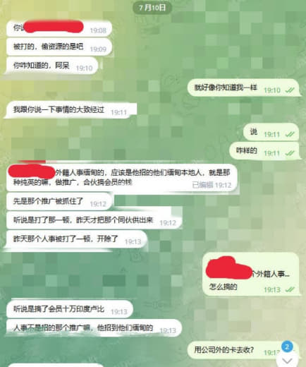 阿治曼一个海边大楼，有个缅甸仔偷公司资源被打了两天。