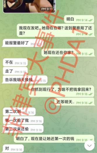 我自己约的菲妹，第一次偷钱没抓到，今天第二次来又偷被我抓到了‼