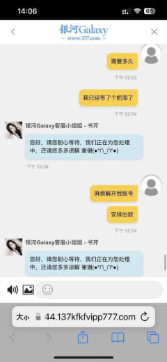 网友爆料：杀猪台！直营137会员账号277277727