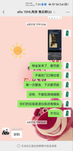 关于ellis15LM对我们做出的诽谤，我们在此附上证据。