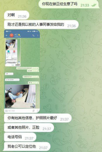 1.人事招聘的每个员工他都要拿人家茶水，并且将费用算到求职者身上