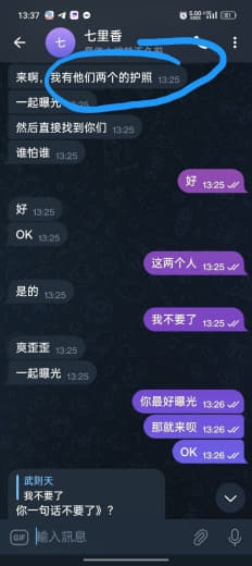 曝光菲律宾一个新网红公司新泛亚8楼众横科技