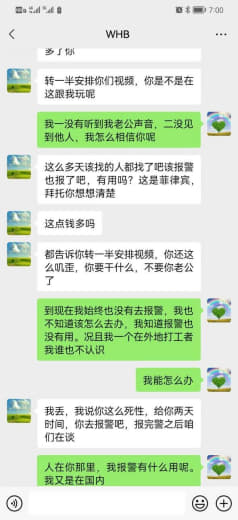 据网友表示，去年9月份中旬，他的一位朋友在被司机送到帕赛市的SM后离奇...