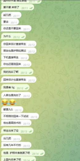 群友提问：去年有一批上了BLO黑名单的回国，其中我有个朋友回去直接按头...