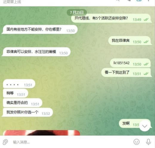 谁家的狗招商这么没有节操？戏耍代理大哥