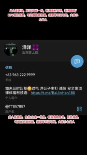 ：在这里占用几分钟公用时间：本来是一件小事情，没想到发展成现在这样。